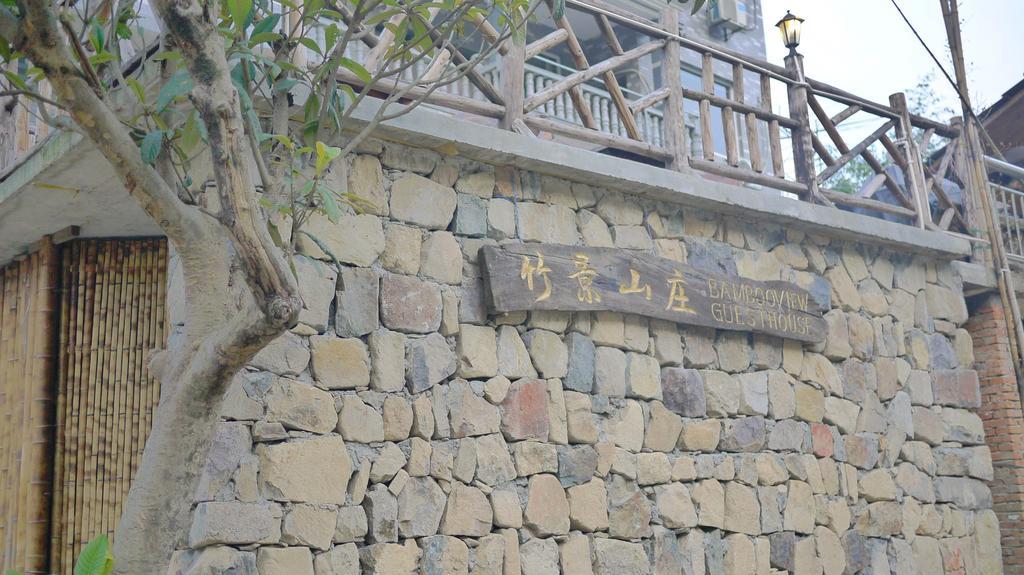 Moganshan Bamboo View Guesthouse Deqing Экстерьер фото